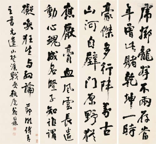 翁同龢（1830～1904） 书法 四屏轴 纸本