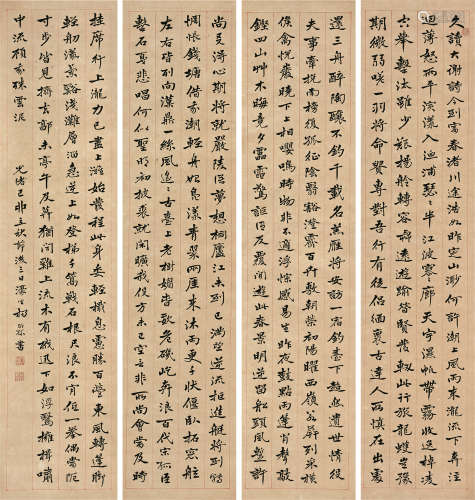杨沂孙（1812～1881） 1879年作 书法 四屏轴 纸本