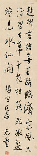 谢无量（1884～1964） 行书 题赠果玲诗 镜片 纸本
