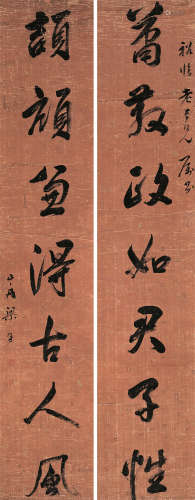 梁同书（1723～1815） 行书七言联 屏轴 库绢