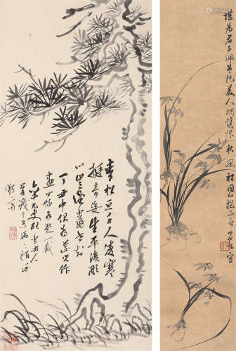 甘雨 郭宗仪（1823～1895） 花卉两帧 镜片 设色纸本