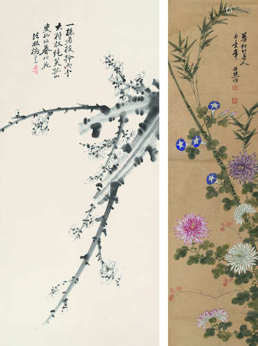 升樵 佚名（近现代） 花卉两帧 立轴、镜片 设色纸本