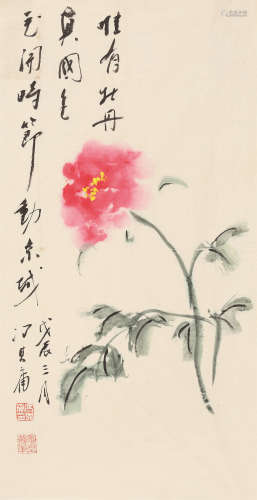 冯其庸（1924～2017） 花卉草虫 镜芯 设色纸本