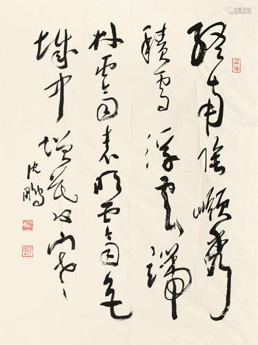 沈鹏（b.1931） 书法 镜芯 纸本