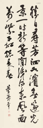 董寿平（1904～1997） 书法 立轴 纸本