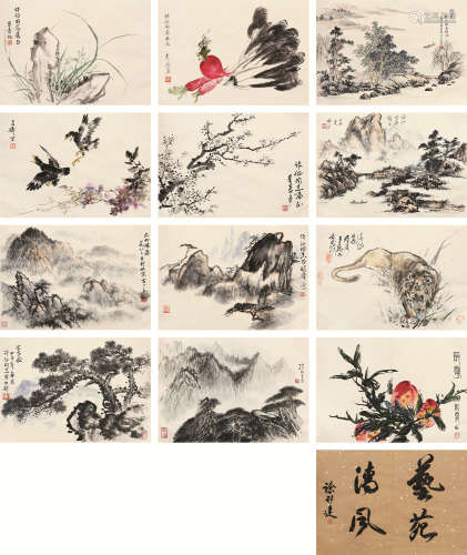 董寿平 王雪涛（1904～1997）等 山水册页 册页 纸本