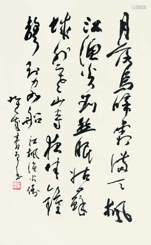 董寿平（1904～1997） 书法 镜芯 纸本