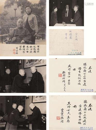 贾景德（1880～1960） 照片