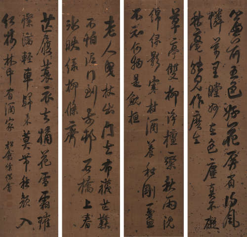 徐继畬（1795～1873） 书法 四屏镜框 笺本