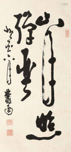 张培梅（1885～1938） 书法 立轴 纸本