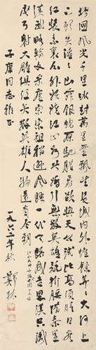 郑林（1908～1987） 书法 立轴 纸本