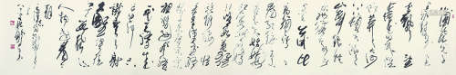 林鹏（b.1928） 北国风光 镜片 纸本