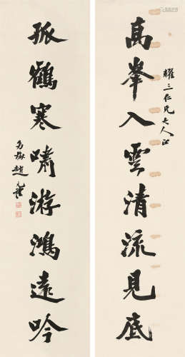赵元礼（1868～1939） 书法对联 立轴 纸本
