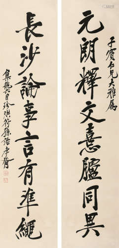 郑孝胥（1860～1938） 书法对联 立轴 纸本