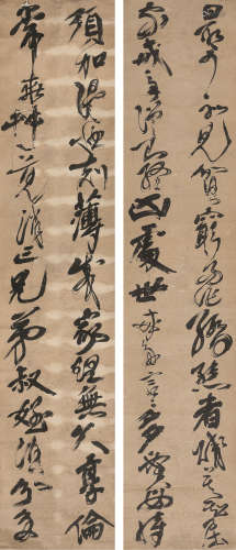 傅山（1607～1684） 书法 对屏立轴 纸本