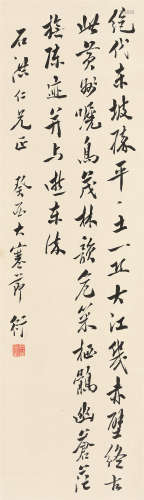 陈衍（1856～1937） 书法 立轴 纸本