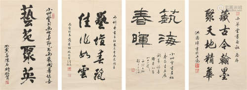 任政 申石伽 陈石濑 洪国璋（1916～1999） 书法 四屏镜芯 纸本