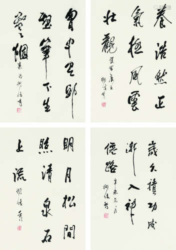 卫俊秀（1909～2002） 书法四帧 镜片 纸本