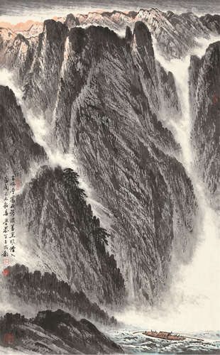 岑学恭（1917～2009） 三峡之雾 立轴 设色纸本