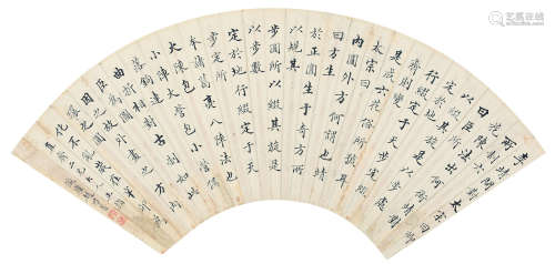 赵乃普（1856～1921） 书法 扇面镜片 纸本