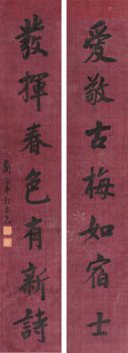 郭尚先（1785～1832） 书法对联 立轴 绢本
