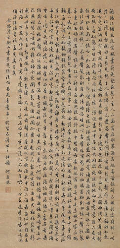 何应钦（1890～1987） 书法 立轴 笺本