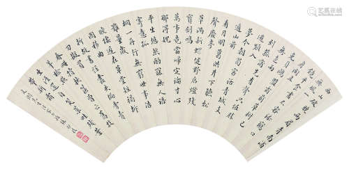 张启后（1873～1944） 书法 扇面镜片 纸本