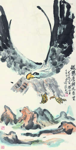 袁颂珉（b.1927） 鲲鹏展翅九万里 立轴 设色纸本