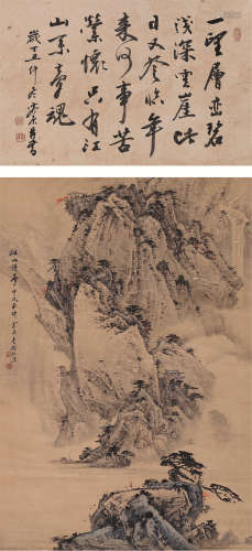 李德仁（b.1946） 山水 立轴 设色纸本