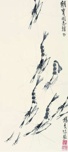 杨秀珍（1909～2008） 墨虾 立轴 纸本