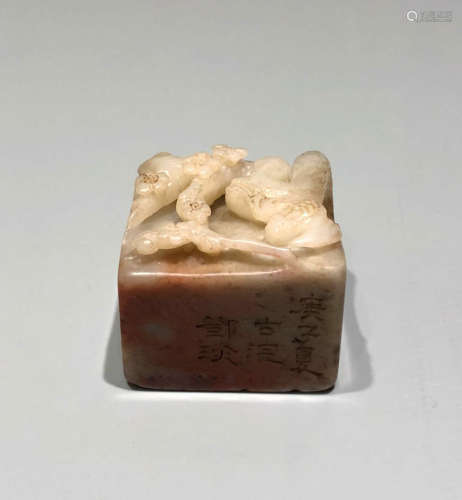 CHINESE SOAPSTONE SEAL