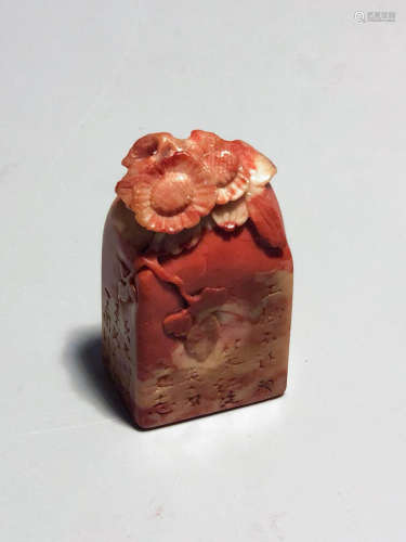 CHINESE SOAPSTONE SEAL
