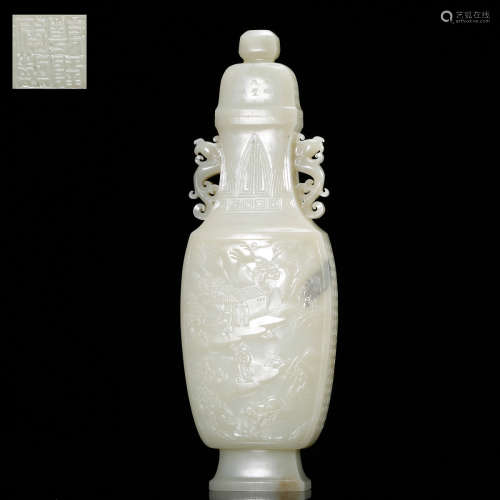 CHINESE WHITE JADE COVER VASE WITH MARK