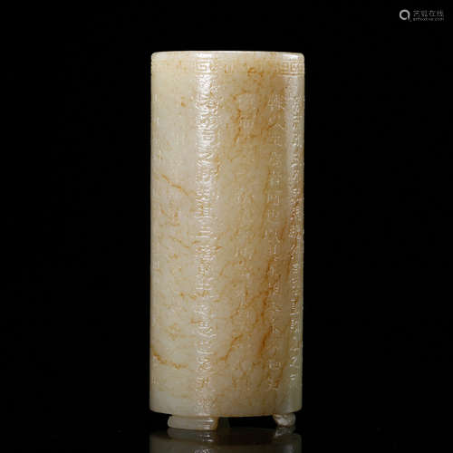 CHINESE WHITE JADE BRUSH POT