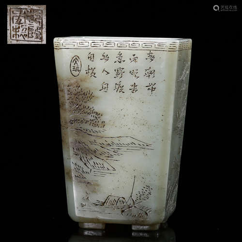 CHINESE CELADON JADE BRUSH POT