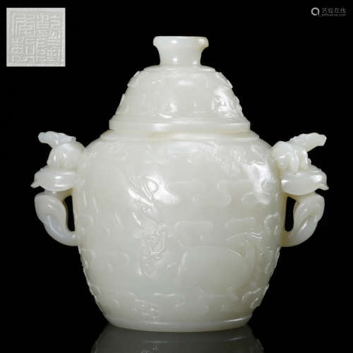 CHINESE WHITE JADE COVER JAR