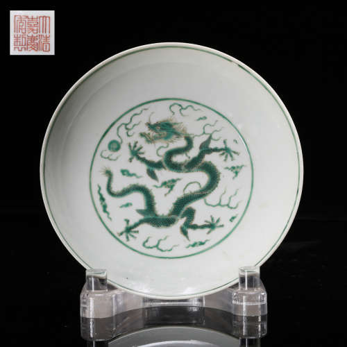 CHINESE GREEN DRAGON PORCELAIN PLATE