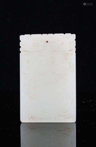 WHITE JADE CHINESE SCHOLARS PENDANT PLAQUE