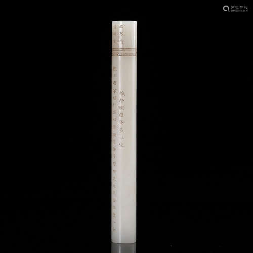 CHINESE WHITE JADE INCENSE TUBE