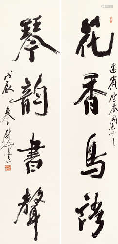 尉天池（b.1936） 行书四言联 立轴 水墨纸本