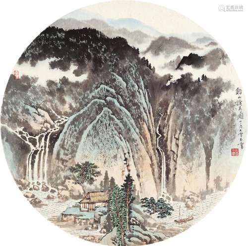 宋玉麟（b.1947） 溪山读易图 镜片 设色纸本