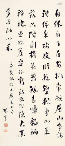 张謇（1853～1926） 行草节临《山居诗二十四首》 立轴 水墨纸本