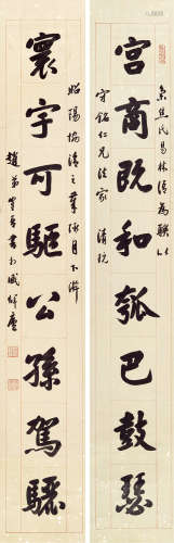 赵鹤琴（1894～1971） 行书八言联 立轴 水墨洒金笺本