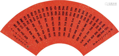 王寿彭（1874～1929） 百寿图 扇片 水墨洒金笺本