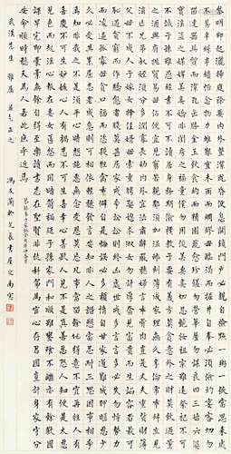 冯友兰（1895～1990） 楷书《朱子家训》 立轴 水墨纸本