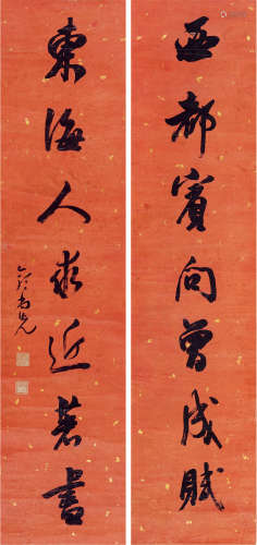 郭尚先（1785～1832） 行书七言联 立轴 水墨洒金笺本