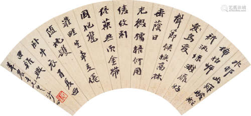 胡小石（1888～1962） 行书扇面 扇片 水墨洒金笺本