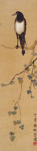 徐悲鸿（1895～1953） 喜上枝头 立轴 设色纸本