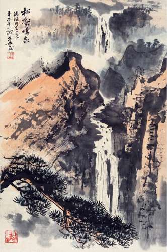 郁文华（1921～2014） 松壑鸣泉 立轴 设色纸本