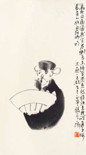 许麟庐（1916～2011） 不倒翁 镜片 水墨纸本